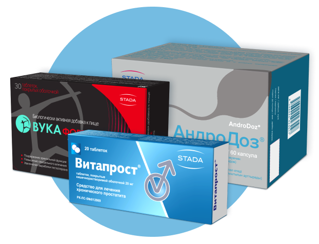бесплодие медикаменты