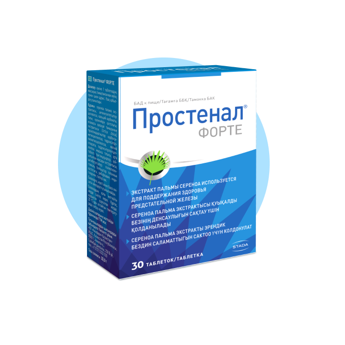 Простенал