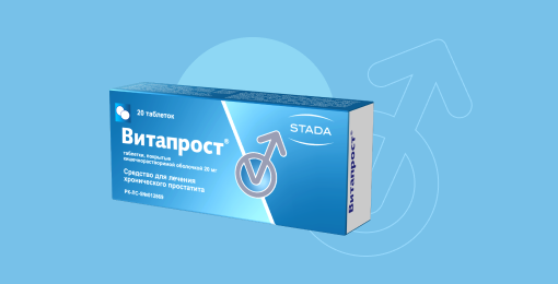 аденома